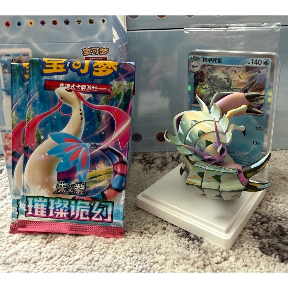 Pokémon Chinese Exclusive Dream Drawing Vol.2 Aqua Figure - Golisopod